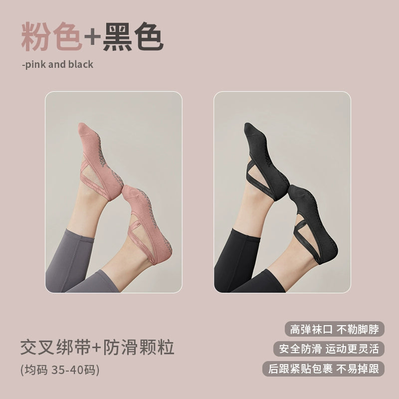 Professional Non-Slip Yoga Socks for Women, 2025 New Short Socks for Pilates and Indoor Fitness, Anti-Slip Yoga Socks