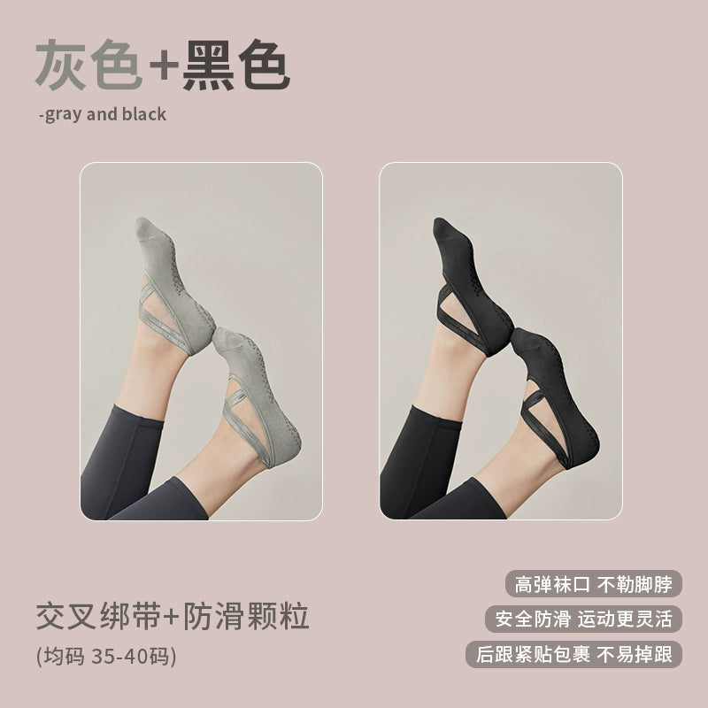 Professional Non-Slip Yoga Socks for Women, 2025 New Short Socks for Pilates and Indoor Fitness, Anti-Slip Yoga Socks