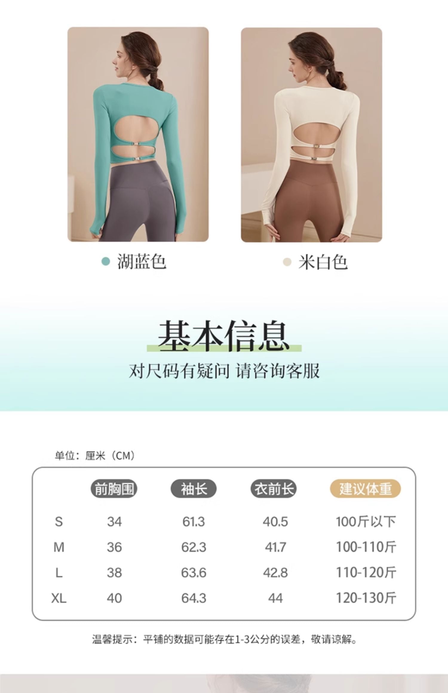 New Arrival 2025 Women's Yoga Crop Top with Built-in Bra, Long Sleeve Workout Shirt for Pilates